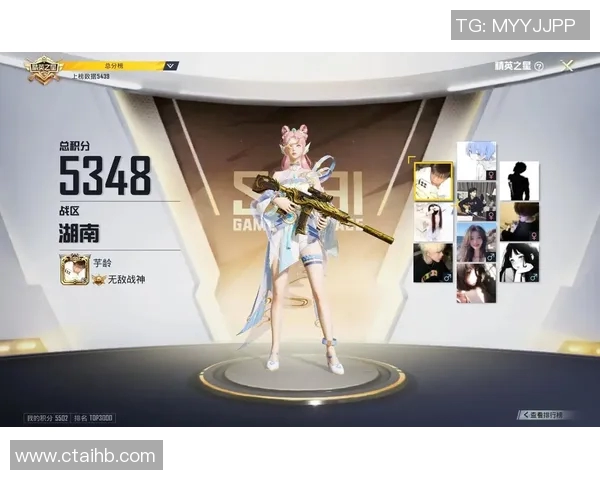 和平精英节奏排行榜最新出炉FPX荣登第一名引发热议实时新闻