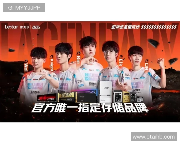 电竞新闻英雄联盟团队协作排行榜揭晓BLG战队荣登第四名引发热议